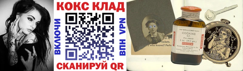 КОКАИН VHQ Липки