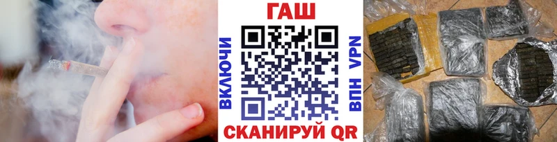 Гашиш гашик Липки