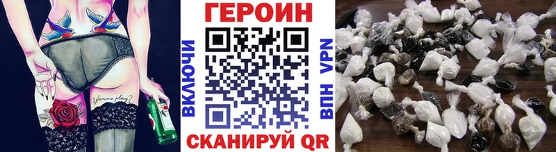 наркота  Липки  Героин Афган 