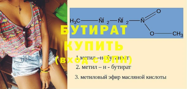 шишки Верхнеуральск