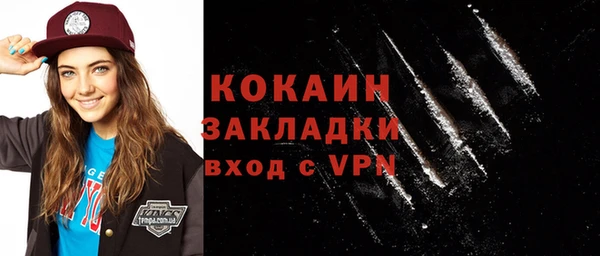 героин Бугульма