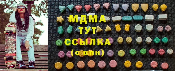 героин Бугульма