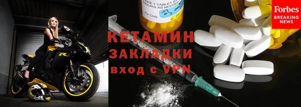 альфа пвп Верхний Тагил