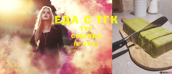а пвп мука Бронницы