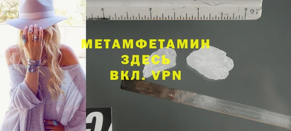 а пвп мука Бронницы