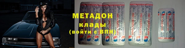альфа пвп Верхний Тагил