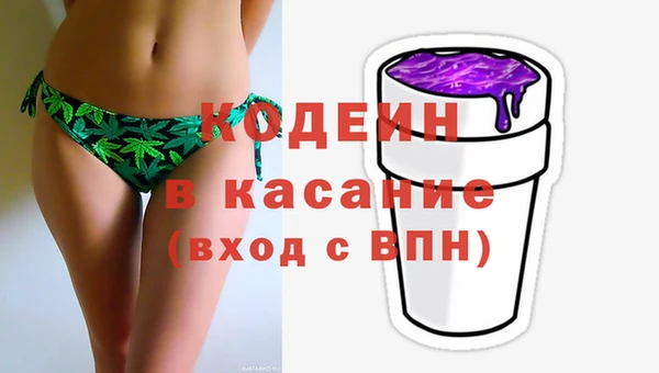 ALPHA PVP Бородино
