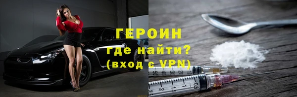 ALPHA PVP Бородино