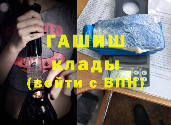 ALPHA PVP Бородино