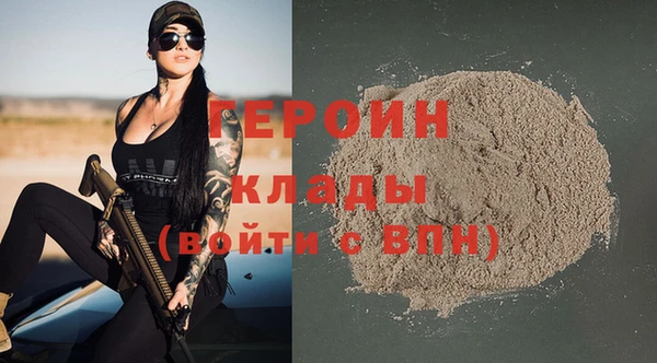 ALPHA PVP Бородино
