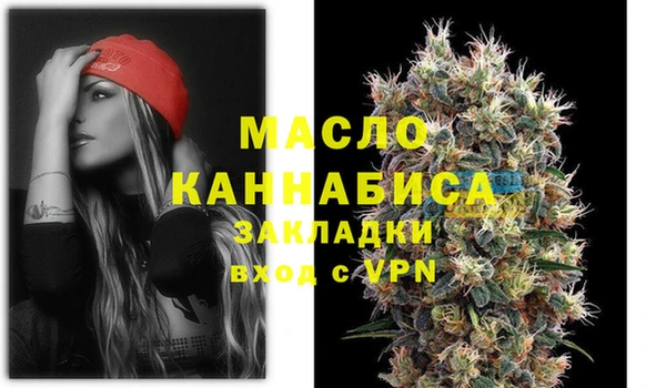 а пвп мука Бронницы