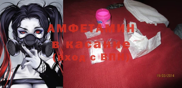 ALPHA PVP Бородино