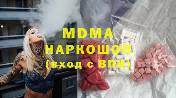 героин Бугульма