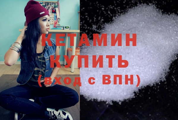 а пвп мука Бронницы