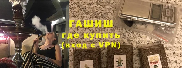 альфа пвп Верхний Тагил