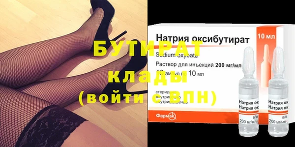 героин Бугульма