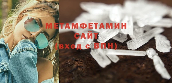 героин Бугульма