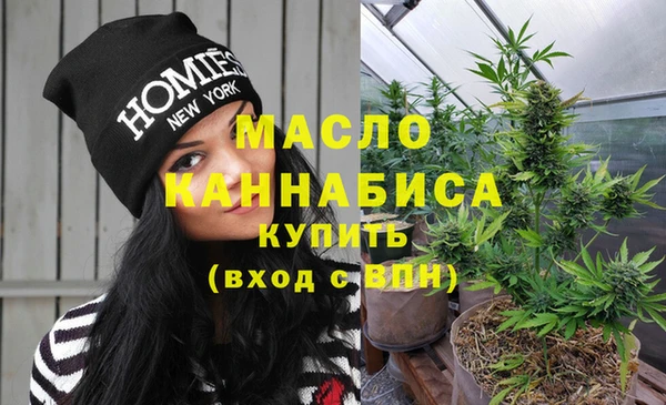 героин Бугульма