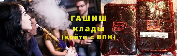 ALPHA PVP Бородино