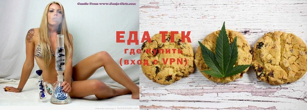 а пвп мука Бронницы