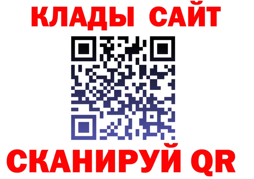 Купить закладку даркнет клад Липки