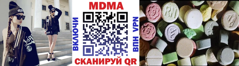 МДМА молли Липки
