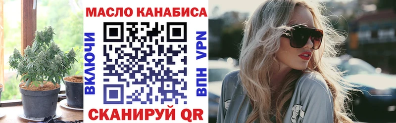наркота  Липки  ТГК вейп 